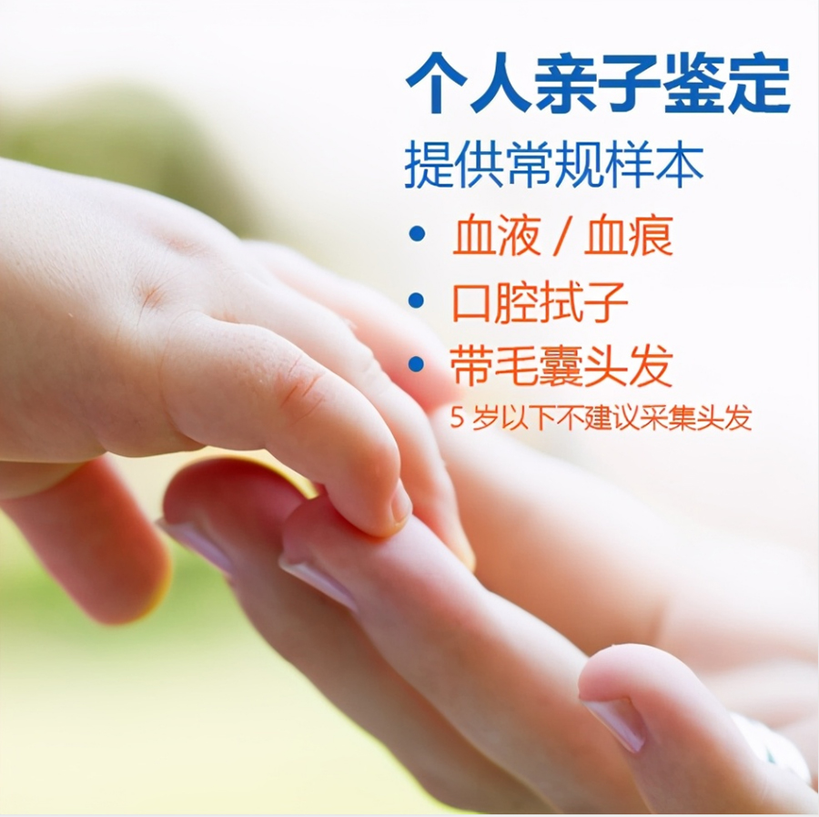 新余亲子鉴定办理费用,新余亲子鉴定办理流程