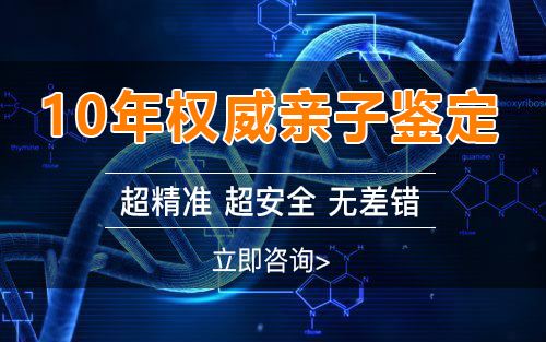 青海隐私亲子鉴定流程是什么,青海隐私亲子鉴定办理费用