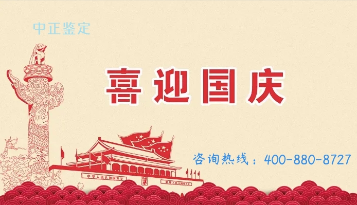 乌兰察布DNA鉴定收费情况,乌兰察布亲子鉴定流程