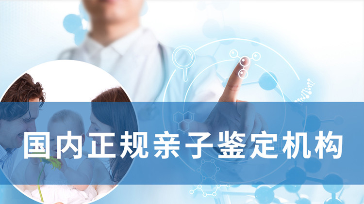淮北第二人民医院能做亲子鉴定吗,淮北医院做亲子鉴定需要什么手续