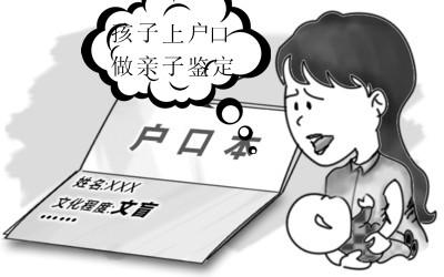 吕梁上户DNA鉴定如何做,