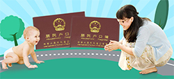 丽水落户亲子鉴定收费标准，丽水迁户亲子鉴定预约办理