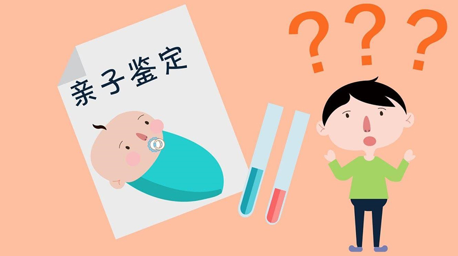 淮北匿名亲子鉴定流程是什么,淮北隐私亲子鉴定要如何办理