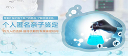 白山血缘检测哪家医院能做，白山办理亲子鉴定需要什么材料和流程
