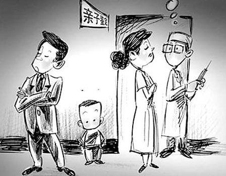 舟山群岛做匿名亲子鉴定几天可以出结果,舟山群岛隐私亲子鉴定办理方式