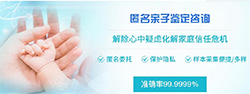 长春亲子鉴定多久可以检测出来，长春隐私亲子鉴定需要的条件和材料有哪些