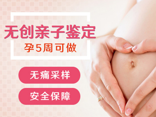在扬州怀孕期间要如何办理怀孕亲子鉴定,扬州办理孕期亲子鉴定准不准确