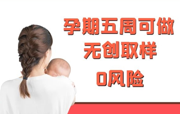 盐城胎儿需要怎么做亲子鉴定,盐城无创产前亲子鉴定大概收费 盐城胎儿需要怎么做亲子鉴定,盐城无创产前亲子鉴定大概收费