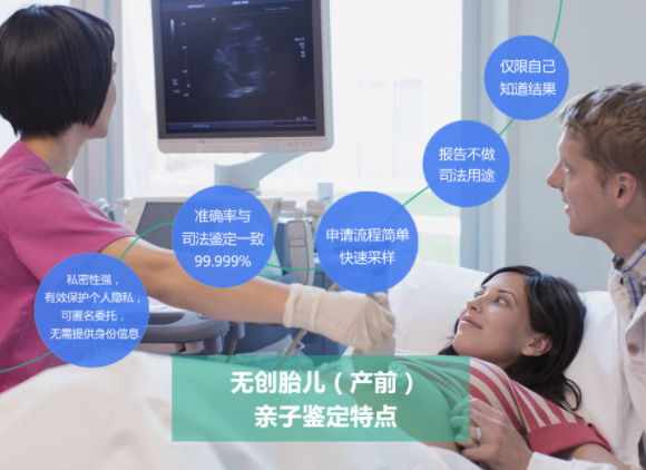 滁州怀孕亲子鉴定正规的机构在哪里有,滁州怀孕亲子鉴定结果到底准不准确