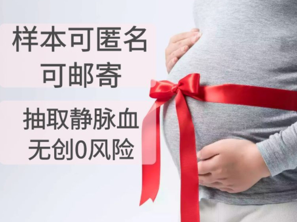 德州落户亲子鉴定收费多少钱,德州上户口亲子鉴定哪里可以做